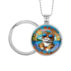 Кулон-брелок, цвет серебро, с цепочкой и кольцом, Лето. Плавки. Рок-н-ролл C0210054