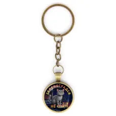 Круглый брелок, цвет бронза, с цепочкой, Зеленоградск не спит C0212018