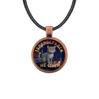 Кулон, цвет медь, со шнурком, Зеленоградск не спит C0212031