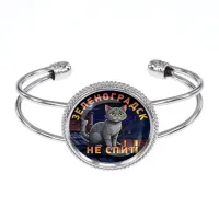 Браслет металлический, цвет серебро, Зеленоградск не спит C0212034