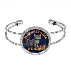 Браслет металлический, цвет серебро, Зеленоградск не спит C0212034