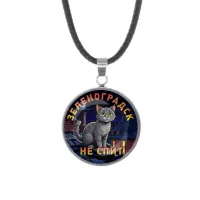 Кулон, нержавеющая сталь, со шнурком, Зеленоградск не спит C0212062