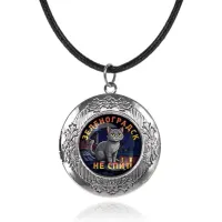 Арома-кулон металлический, Зеленоградск не спит C0212063