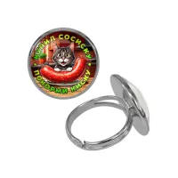 Кольцо металлическое, цвет серебро, Купил сосиску C0213015