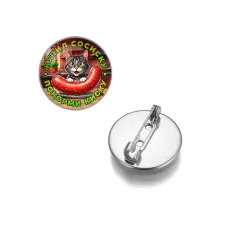 Круглый значок, цвет серебро, Купил сосиску C0213023
