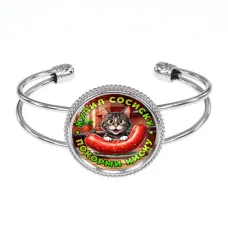 Браслет металлический, цвет серебро, Купил сосиску C0213034