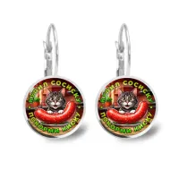 Серьги металлические, Купил сосиску C0213038