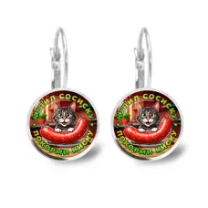 Серьги металлические, Купил сосиску C0213038