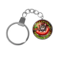 Брелок, нержавеющая сталь, с кольцом для ключей, Купил сосиску C0213061