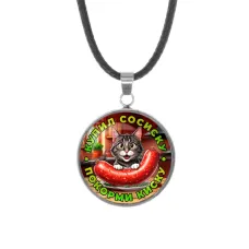 Кулон, нержавеющая сталь, со шнурком, Купил сосиску C0213062