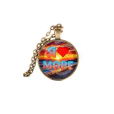 Кулон, цвет бронза, с цепочкой, Я люблю море C0301028