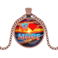 Кулон, цвет медь, с цепочкой, Я люблю море C0301030