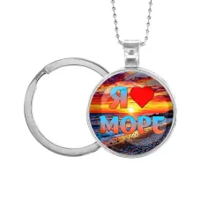 Кулон-брелок, цвет серебро, с цепочкой и кольцом, Я люблю море C0301054