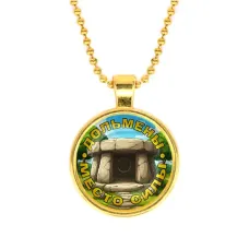 Кулон, цвет золото, с цепочкой, Дольмены - место силы C0302032