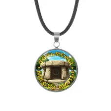 Кулон, нержавеющая сталь, со шнурком, Дольмены - место силы C0302062