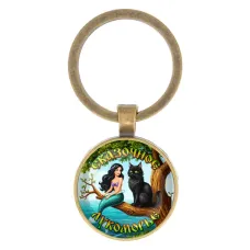 Круглый брелок, цвет бронза, Сказочное лукоморье C0303017