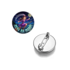 Круглый значок, цвет серебро, Лечу на море C0304023