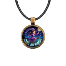 Кулон, цвет бронза, со шнурком, Лечу на море C0304029