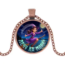 Кулон, цвет медь, с цепочкой, Лечу на море C0304030