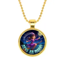 Кулон, цвет золото, с цепочкой, Лечу на море C0304032