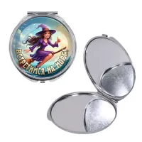 Круглое складное зеркало, цвет серебро, Встретимся на море C0305016