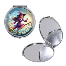 Круглое складное зеркало, цвет серебро, Встретимся на море C0305016