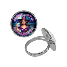 Кольцо металлическое, цвет серебро, Море - это молодость C0306015