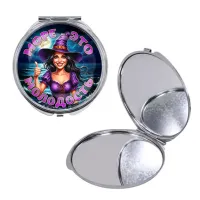 Круглое складное зеркало, цвет серебро, Море - это молодость C0306016