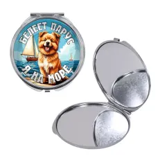 Круглое складное зеркало, цвет серебро, Я на море C0308016