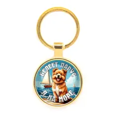 Круглый брелок, цвет золото, Я на море C0308019