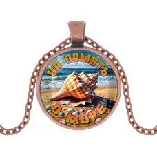 Кулон, цвет медь, с цепочкой, На память о море C0309030