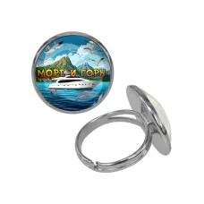Кольцо металлическое, цвет серебро, Море и горы C0310015