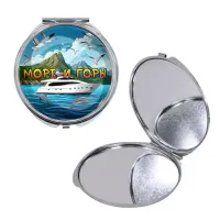 Круглое складное зеркало, цвет серебро, Море и горы C0310016