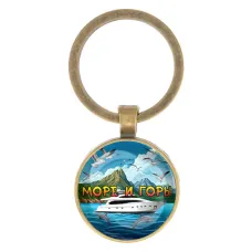 Круглый брелок, цвет бронза, Море и горы C0310017