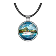 Кулон, цвет серебро, со шнурком, Море и горы C0310027