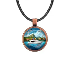Кулон, цвет медь, со шнурком, Море и горы C0310031