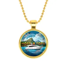 Кулон, цвет золото, с цепочкой, Море и горы C0310032