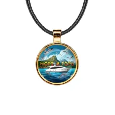 Кулон, цвет золото, со шнурком, Море и горы C0310033