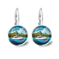 Серьги металлические, Море и горы C0310038