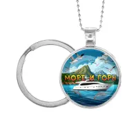 Кулон-брелок, цвет серебро, с цепочкой и кольцом, Море и горы C0310054