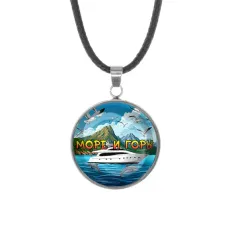 Кулон, нержавеющая сталь, со шнурком, Море и горы C0310062