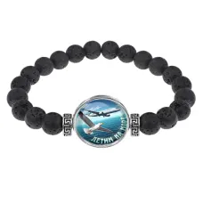 Браслет из лавы, Летим на море C0313003