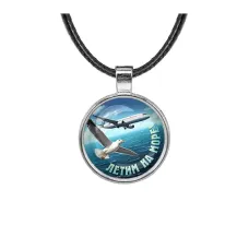 Кулон, цвет серебро, со шнурком, Летим на море C0313027