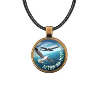 Кулон, цвет бронза, со шнурком, Летим на море C0313029