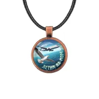 Кулон, цвет медь, со шнурком, Летим на море C0313031