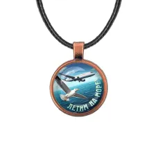 Кулон, цвет медь, со шнурком, Летим на море C0313031