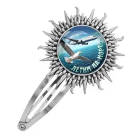 Заколка металлическая, цвет серебро, Летим на море C0313045