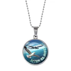 Кулон, цвет серебро, с цепочкой, Летим на море C0313053