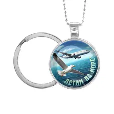 Кулон-брелок, цвет серебро, с цепочкой и кольцом, Летим на море C0313054
