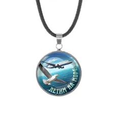 Кулон, нержавеющая сталь, со шнурком, Летим на море C0313062
